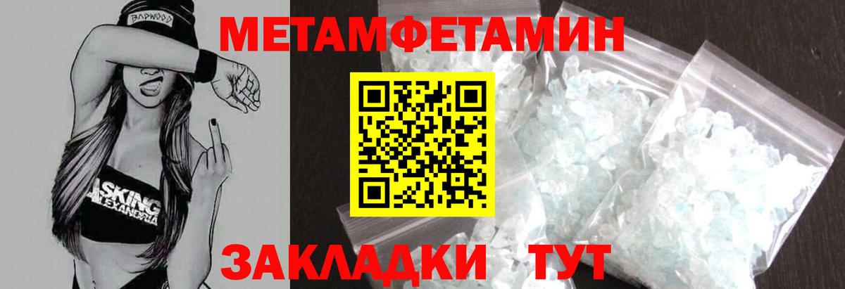 АМФЕТАМИН VHQ  Амфетамин  Карпинск  Вход с VPN 