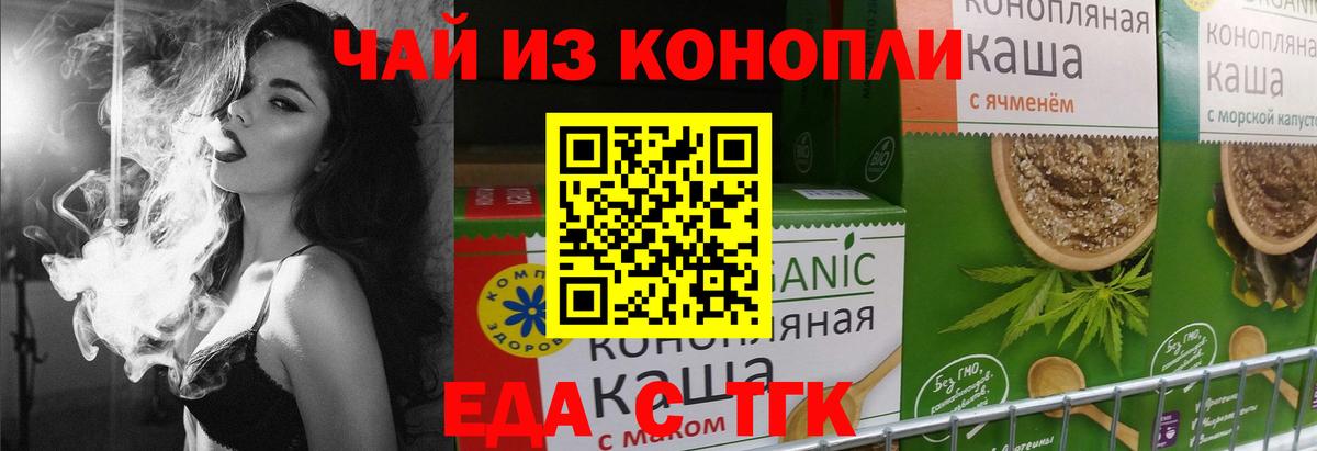 Cannafood марихуана  Вход с VPN  Карпинск 