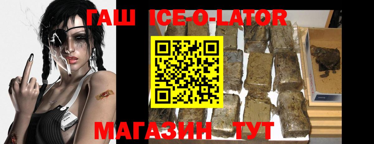 Гашиш убойный  ГАШИШ гарик  дарнет шоп  Вход с VPN  Карпинск 
