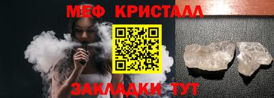 синтетический гашиш Комсомольск-на-Амуре