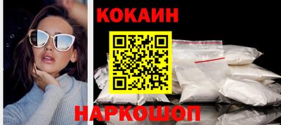 COCAINE Коммунар