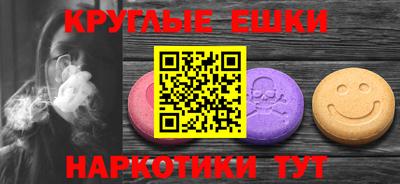 синтетический гашиш Комсомольск-на-Амуре