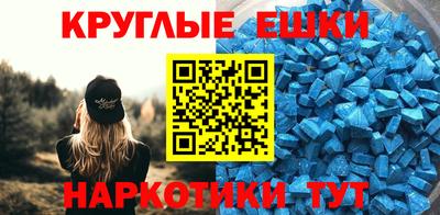 mdma Конаково