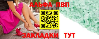 синтетический гашиш Комсомольск-на-Амуре