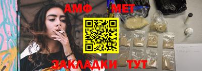 синтетический гашиш Комсомольск-на-Амуре