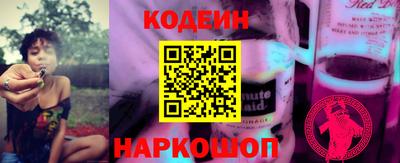 COCAINE Коммунар