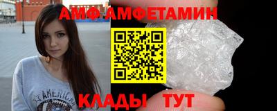 синтетический гашиш Комсомольск-на-Амуре
