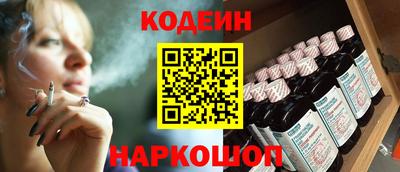 COCAINE Коммунар