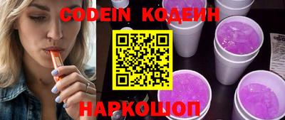 синтетический гашиш Комсомольск-на-Амуре