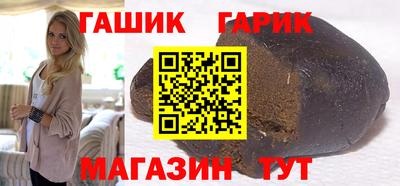 синтетический гашиш Комсомольск-на-Амуре