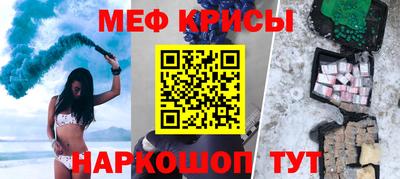 COCAINE Коммунар