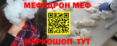 mdma Конаково