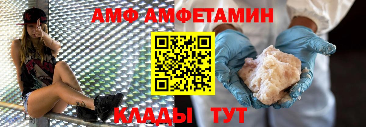 Карпинск  Первитин мет  Вход с VPN  Первитин мет 