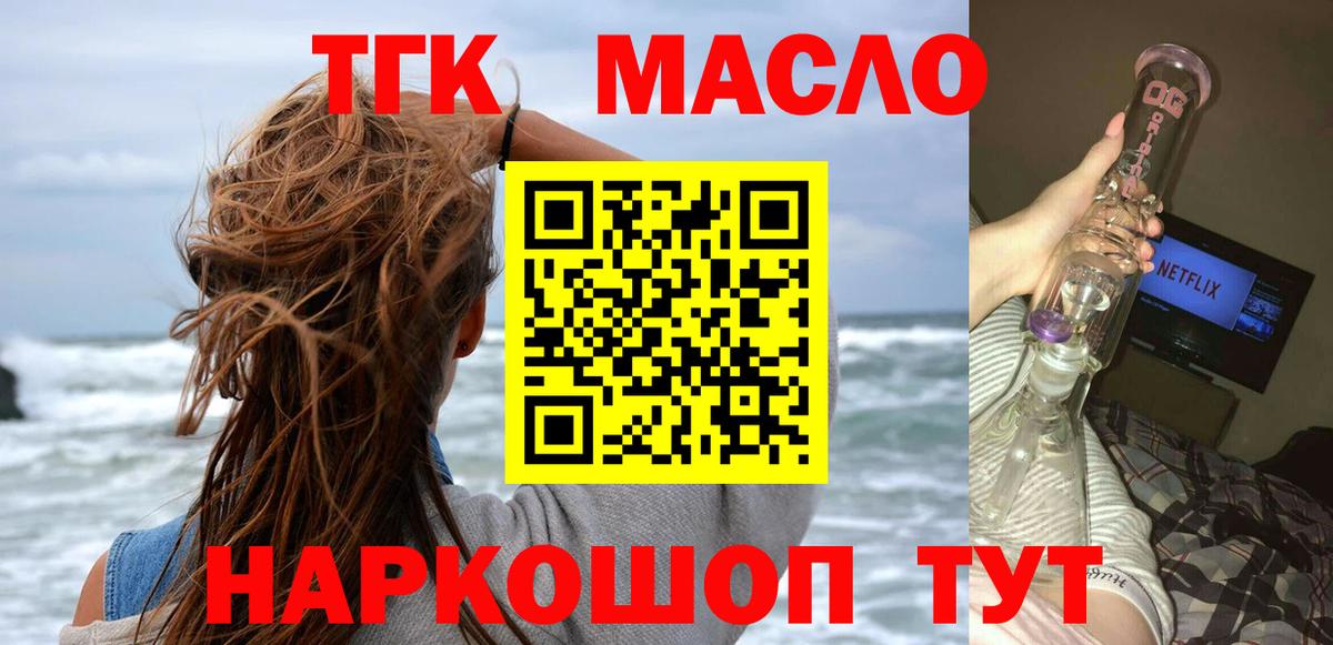 ТГК Wax  Вход с VPN  Карпинск 