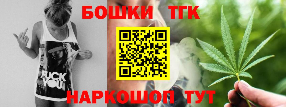 МАРИХУАНА планчик  Вход с VPN  Карпинск  Конопля планчик  Марихуана план 